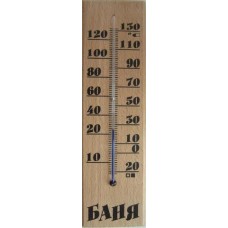 Термометр "Баня" простой Б
